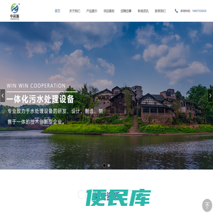 浙江中芯源环保科技有限公司