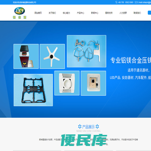 东莞市精信源智能科技有限公司