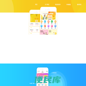 禾盛