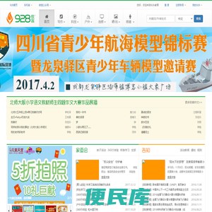 928教育科技有限公司