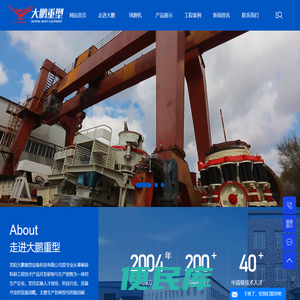 格子型球磨机