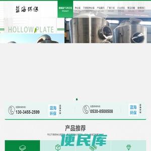 不锈钢喷淋塔