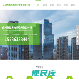 太原外墙清洗