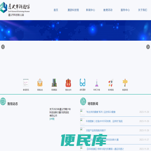 遵义市科技馆
