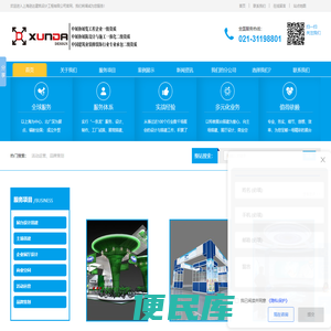 上海展台设计