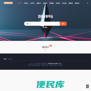 多彩的心