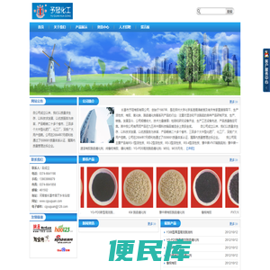 长葛市豫冠栲胶有限公司