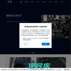 嘉楠科技