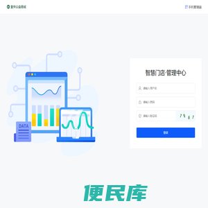 登录