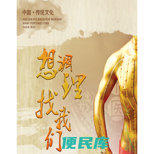 网站首页