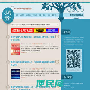 全网资源库
