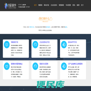 车辆管理系统