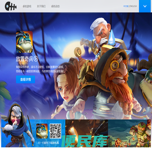 卓杭网络
