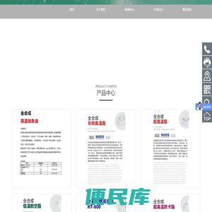 厦门威马工贸有限公司