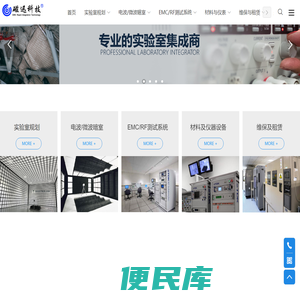 深圳市磁迅科技有限公司官网