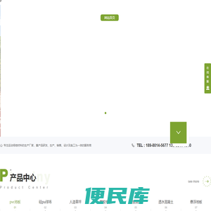 绵阳塑胶地板安装