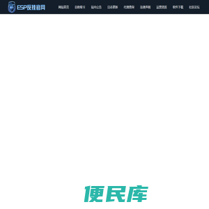 esp官网