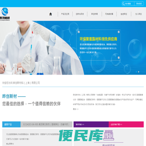 聚氨酯催化剂