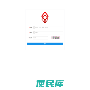 同立方内务系统