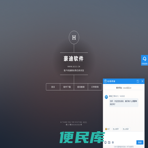豪迪群发器