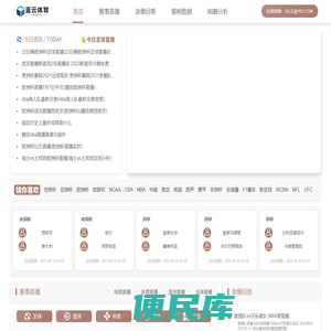 蓝云体育