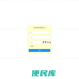 创业场景体验管理平台