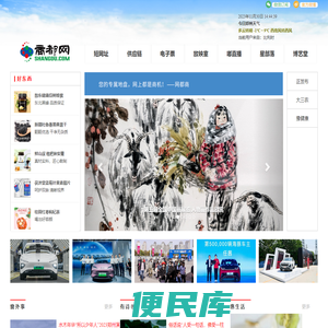 商都网，商都信息港，商都郑州
