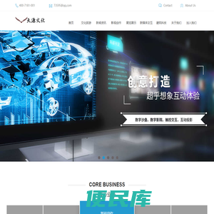 展厅设计