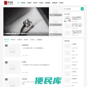 微信名称