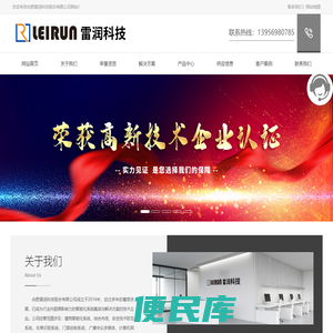 合肥弱电工程
