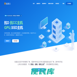 成都锐盾信息技术有限公司