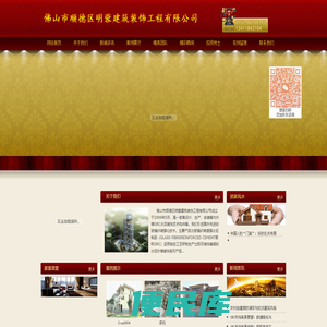 公司主要生产销售：GRC装饰材料，GRG室内装饰材料,EPS线条,发泡陶瓷线条，人造砂岩，砂岩浮雕，水泥浮雕，罗马柱，真石漆工程，多彩漆，水泡砂，仿木栏杆，仿木地板，仿木家具，