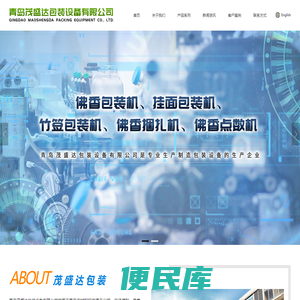 全自动挂面称量输出机