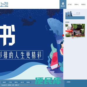 上弦科技（北京）有限公司