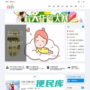 首页