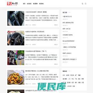 鞍知识