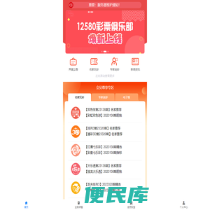 gongyishibao