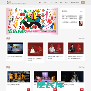 培源网