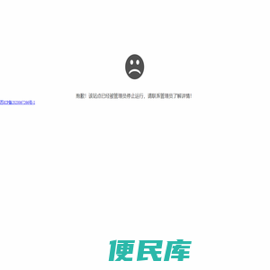 江苏省启东市东南初级中学