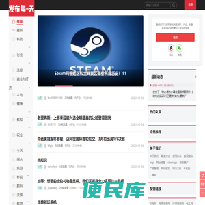 【中国机电网】