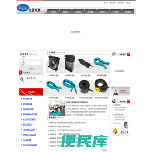 钳形互感器