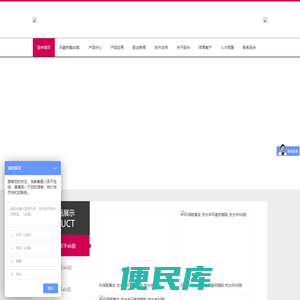 滴胶