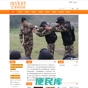 靶场生产厂家、上海亿湾特训练设备科技有限公司