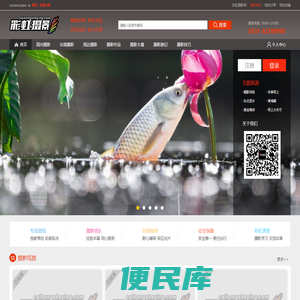 彩虹摄影俱乐部提提供优秀摄影线路