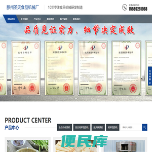 全自动单饼机、圆单饼机、全自动圆单饼、全自动擀饼机、全自动仿手工单饼机
