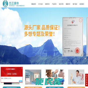 脊柱梳理床