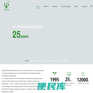 Ningbo
