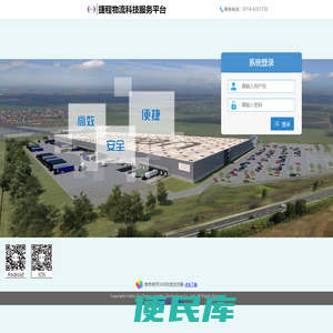 用户登录