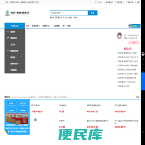 钢网擦拭纸,smt接料带,无尘纸,接料带,防静电胶带,接料钳,工业无尘纸,防静电耗材,高温胶带,smt钢网纸,松下接料带,无尘布,接料剪刀,工业擦拭纸,接料带铜扣,茶色胶带,接驳胶带,gkg钢网纸