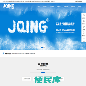 沈阳除尘器